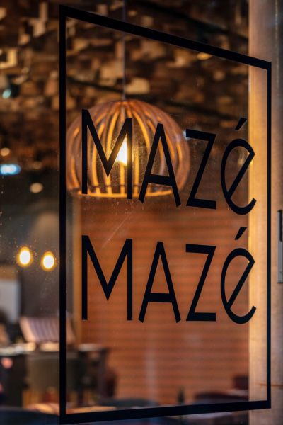 Restaurant Mazé, Mazé 01